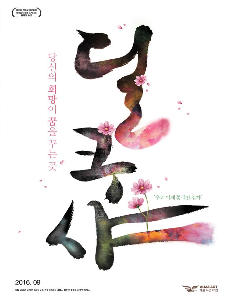 欧洲曾协助美国保护航运，但霍尔木兹海峡情况不同